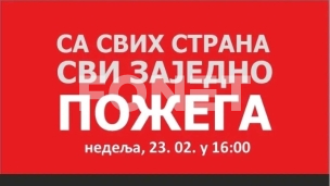 U Požegi sa svih strana 